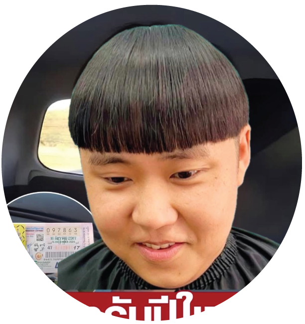 Bai Bai